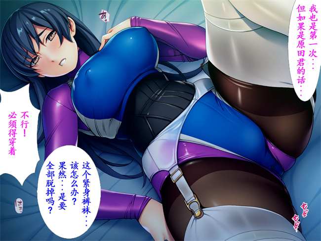 肉番本子之着衣プレイはお好きですか 1话