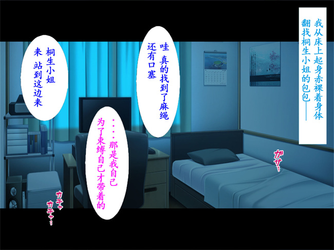 肉番本子之着衣プレイはお好きですか 1话