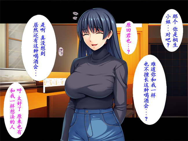 肉番本子之着衣プレイはお好きですか 1话