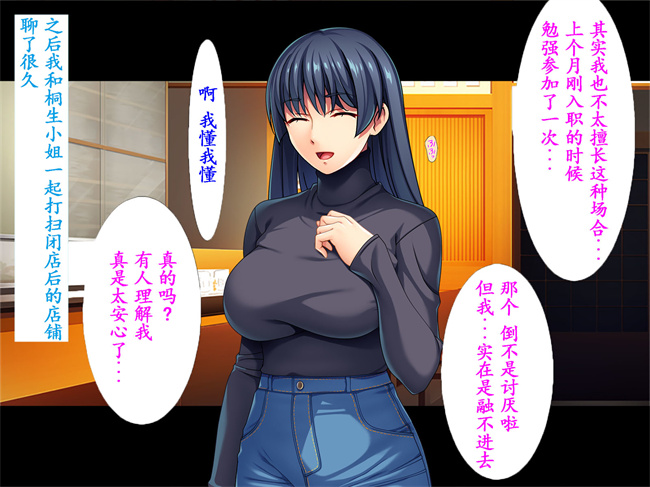 肉番本子之着衣プレイはお好きですか 1话