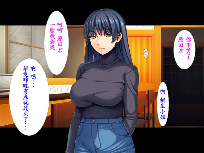 肉番本子之着衣プレイはお好きですか 1话