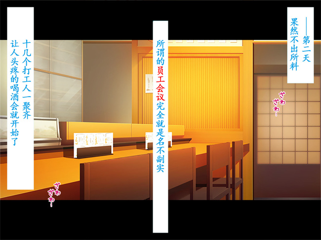肉番本子之着衣プレイはお好きですか 1话