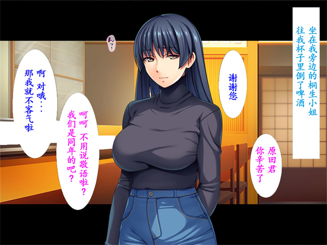 肉番本子之着衣プレイはお好きですか 1话