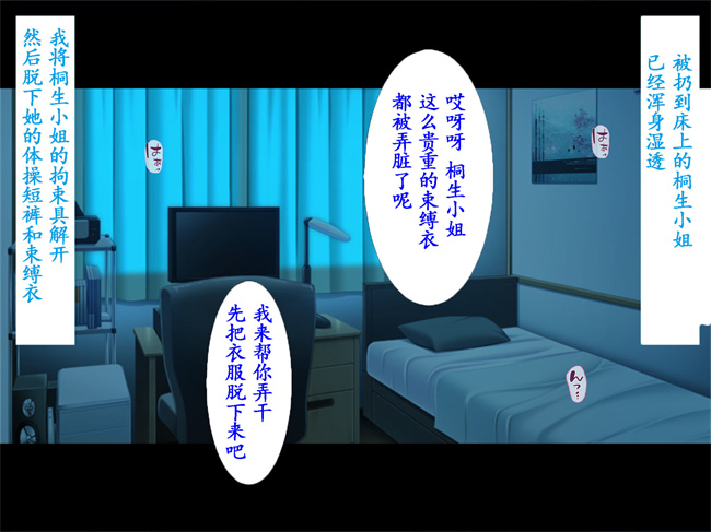 肉番本子之着衣プレイはお好きですか 1话