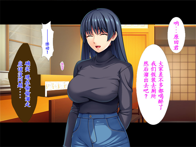 肉番本子之着衣プレイはお好きですか 1话
