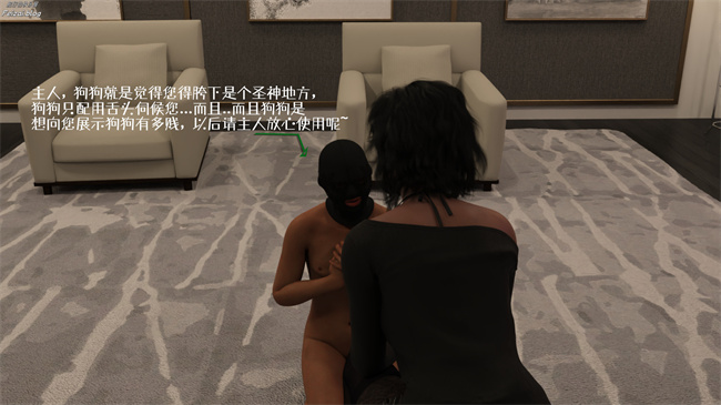 [3D]全彩肉肉漫画之我们大学生就这么贱吗，反转绿奴调教6话