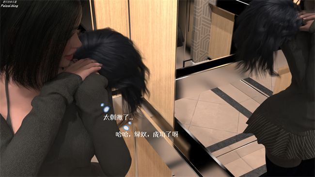 [3D]全彩肉肉漫画之我们大学生就这么贱吗，反转绿奴调教6话
