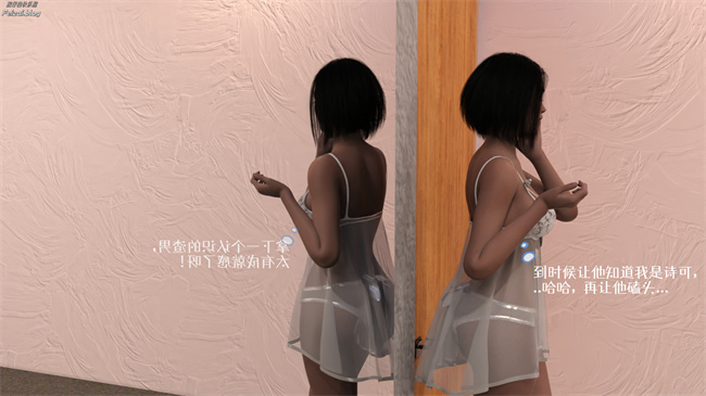 [3D]全彩肉肉漫画之我们大学生就这么贱吗，反转绿奴调教6话