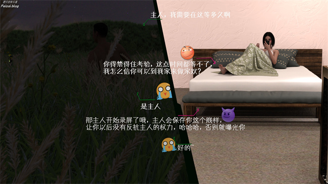 [3D]全彩肉肉漫画之我们大学生就这么贱吗，反转绿奴调教6话