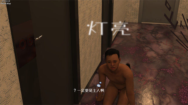 [3D]全彩肉肉漫画之我们大学生就这么贱吗，反转绿奴调教7话