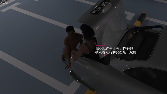 [3D]全彩肉肉漫画之我们大学生就这么贱吗，反转绿奴调教7话