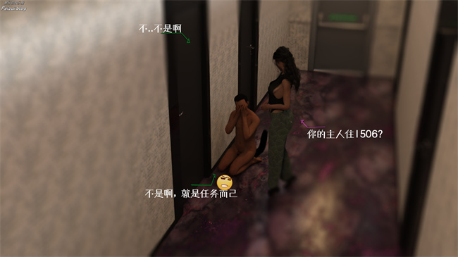 [3D]全彩肉肉漫画之我们大学生就这么贱吗，反转绿奴调教7话