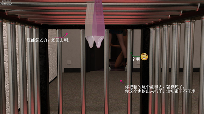 [3D]全彩肉肉漫画之我们大学生就这么贱吗，反转绿奴调教7话