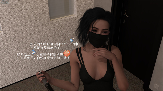 [3D]全彩肉肉漫画之我们大学生就这么贱吗，反转绿奴调教7话