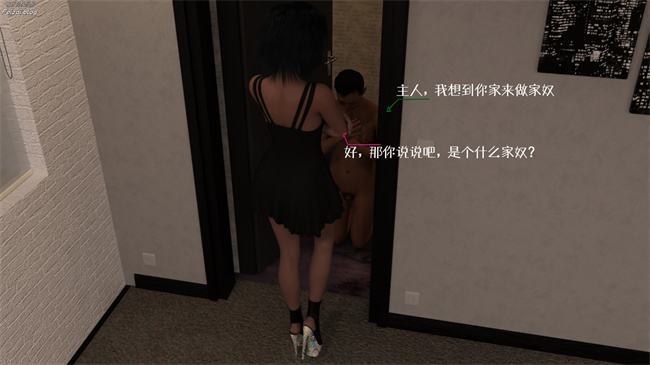 [3D]全彩肉肉漫画之我们大学生就这么贱吗，反转绿奴调教7话