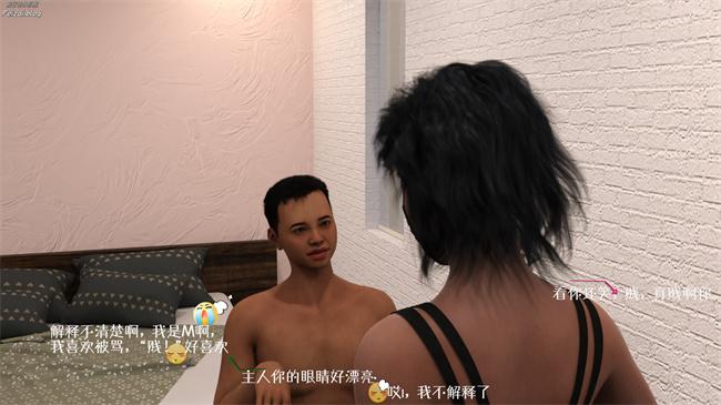 [3D]全彩肉肉漫画之我们大学生就这么贱吗，反转绿奴调教7话