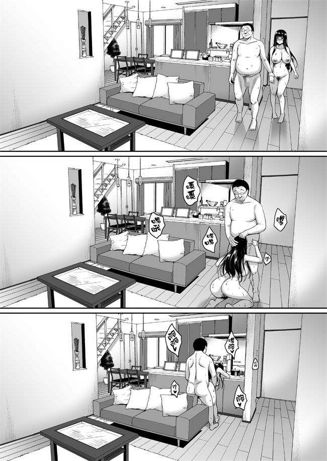 剧情少女漫画之[mon-petit(もんぷち)]夏が終わるまで 3话