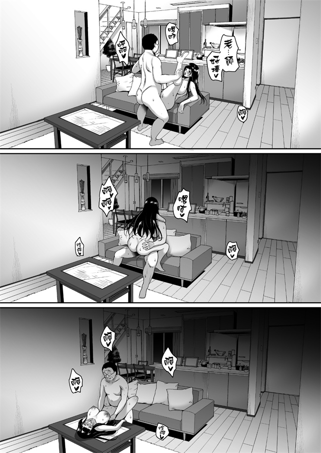 剧情少女漫画之[mon-petit(もんぷち)]夏が終わるまで 3话