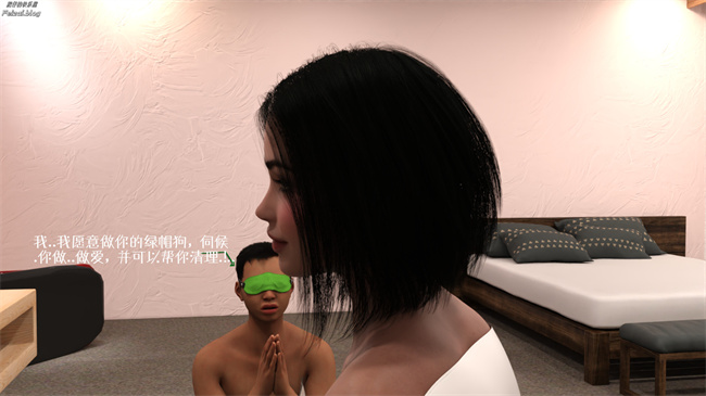 全彩便器本子之我们大学生就这么贱吗，反转绿奴调教9话