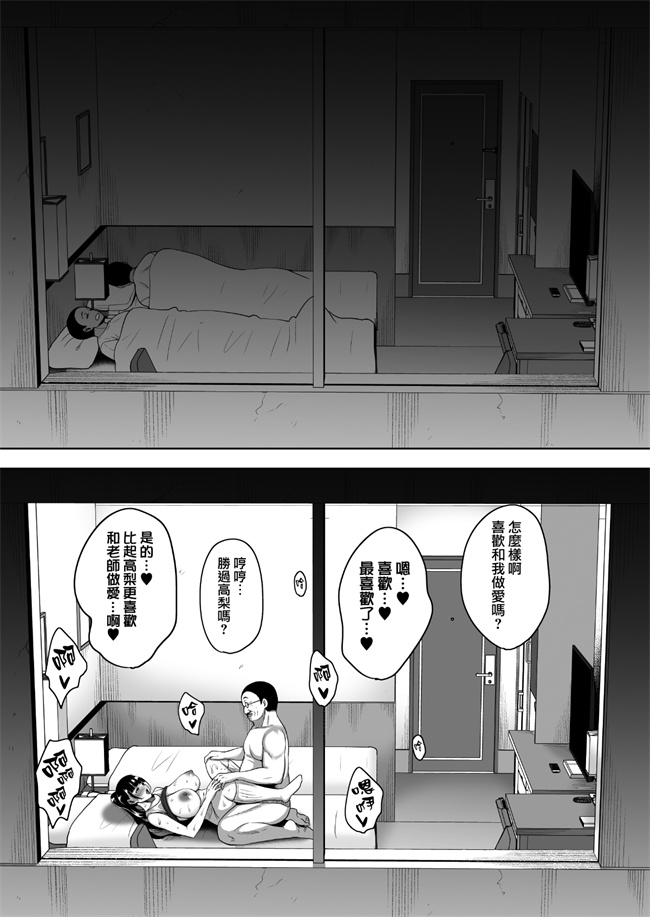 里番肉控本子之[mon-petit(もんぷち)]夏が終わるまで 4话
