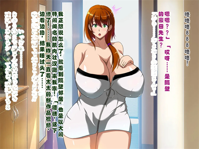 肉控本子之催眠妊活ランドへようこそ知らない内に我が家が妊活オヤジたちの托卵テーマパークになっていた件1话