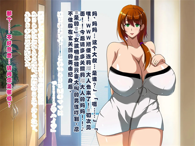 肉控本子之催眠妊活ランドへようこそ知らない内に我が家が妊活オヤジたちの托卵テーマパークになっていた件1话