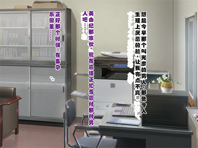肉控本子之催眠妊活ランドへようこそ知らない内に我が家が妊活オヤジたちの托卵テーマパークになっていた件2话