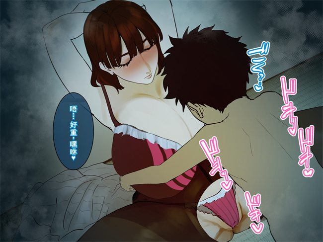 里番库之年越し親戚の叔母ちゃん達との一夜第2话