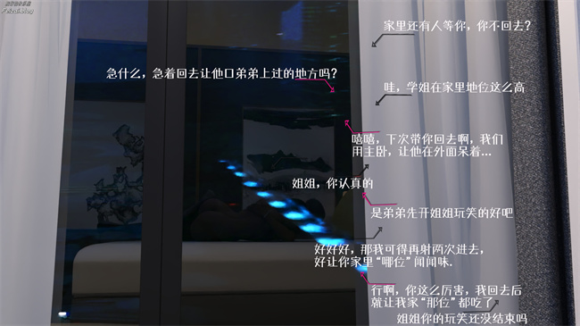 全彩漫画之我们大学生就这么贱吗，反转绿奴调教10话