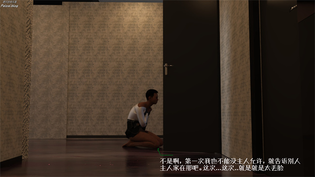 全彩漫画之我们大学生就这么贱吗，反转绿奴调教10话