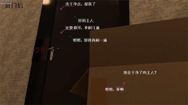 全彩漫画之我们大学生就这么贱吗，反转绿奴调教11话