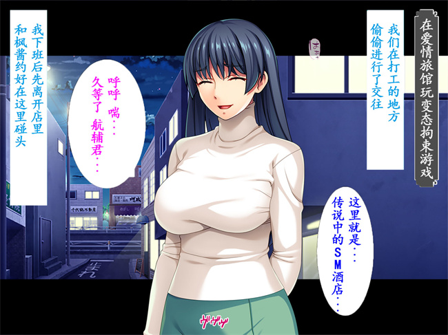 里番漫画之[桜ロマ子]着衣プレイはお好きですか 2话