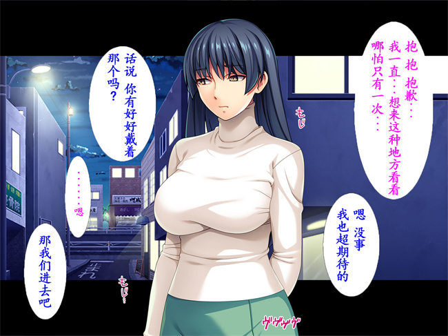 里番漫画之[桜ロマ子]着衣プレイはお好きですか 2话