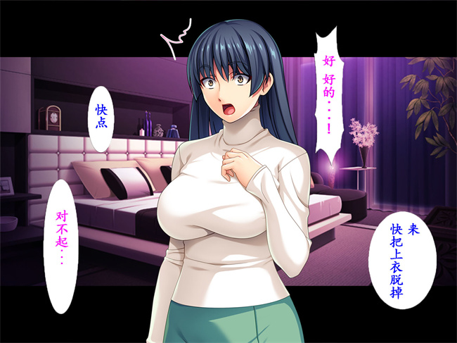 里番漫画之[桜ロマ子]着衣プレイはお好きですか 2话