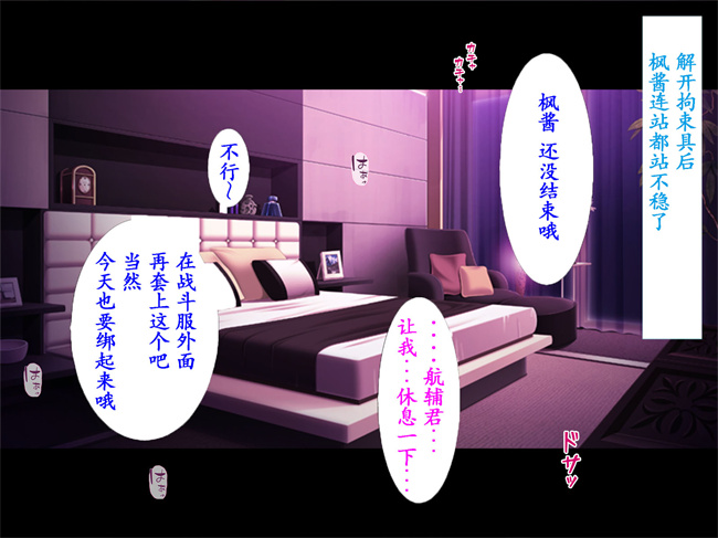 里番漫画之[桜ロマ子]着衣プレイはお好きですか 2话