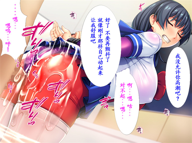里番漫画之[桜ロマ子]着衣プレイはお好きですか 2话