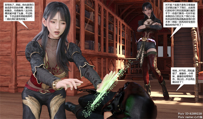 里番库之魂师催眠计划1话