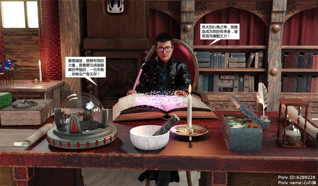里番库之魂师催眠计划1话
