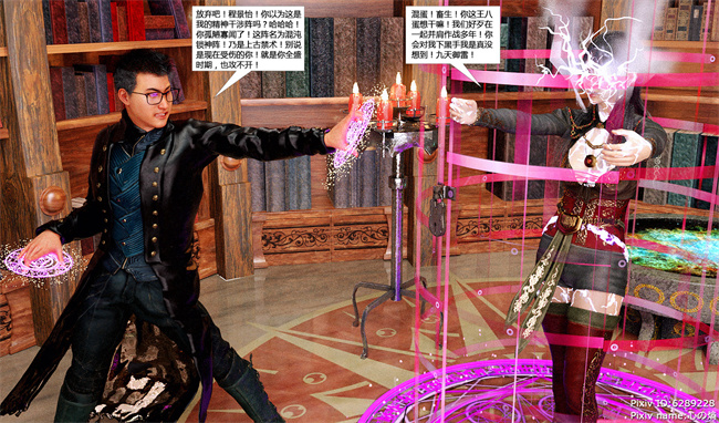 里番库之魂师催眠计划1话