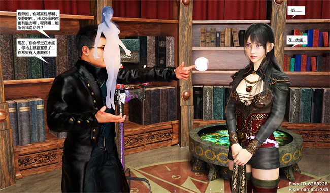 里番库之魂师催眠计划1话