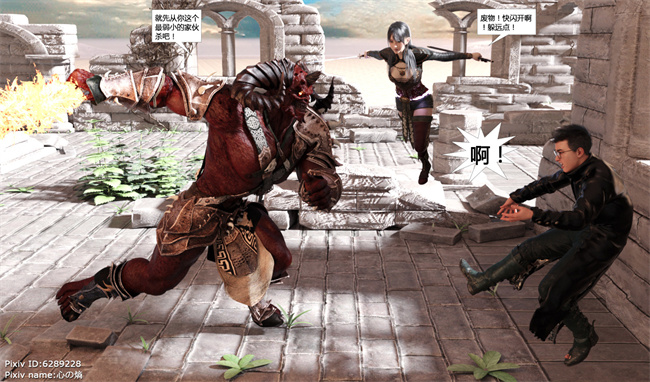 里番库之魂师催眠计划1话