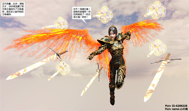 里番库之魂师催眠计划1话