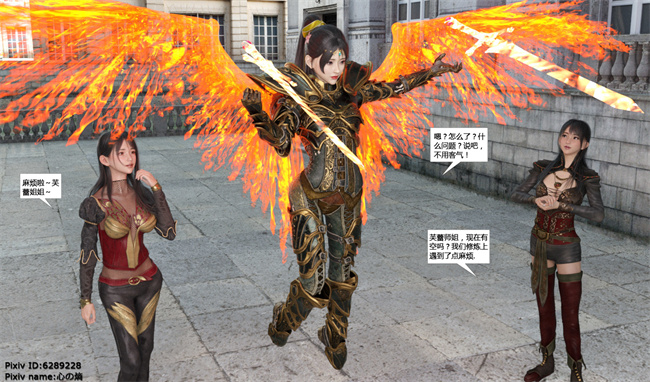 里番库之魂师催眠计划2话