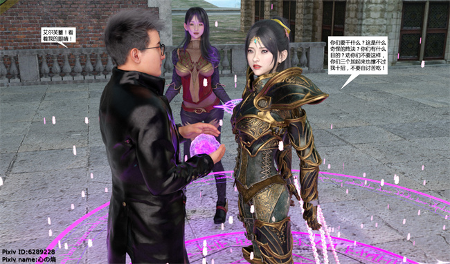 里番库之魂师催眠计划2话
