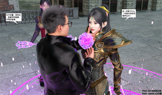 里番库之魂师催眠计划2话