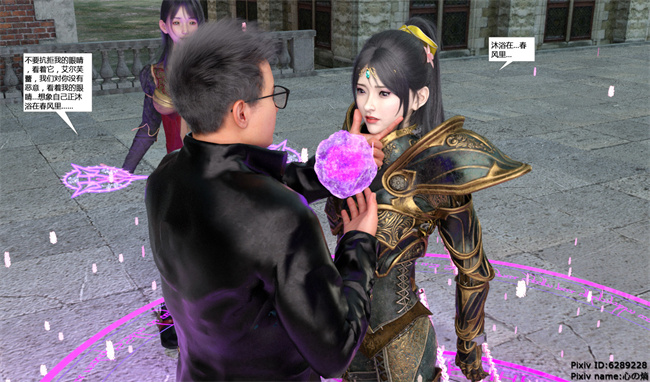 里番库之魂师催眠计划2话