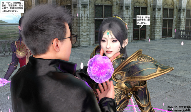 里番库之魂师催眠计划2话