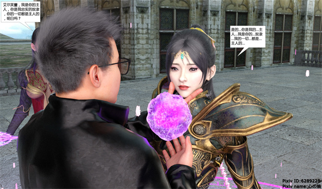 里番库之魂师催眠计划2话