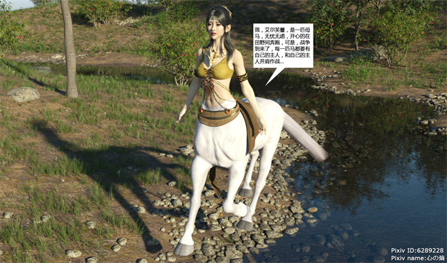 里番库之魂师催眠计划2话