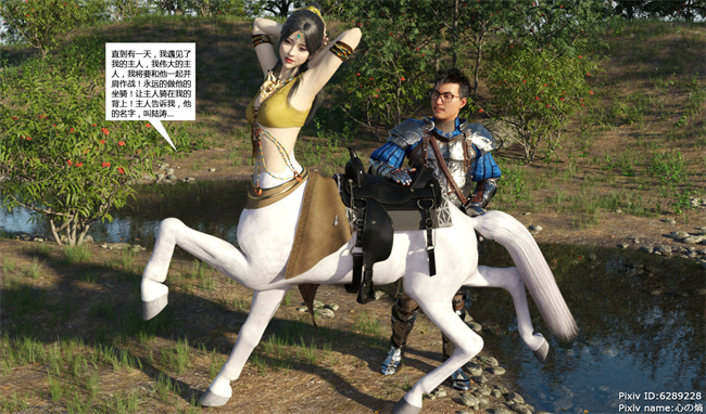 里番库之魂师催眠计划2话